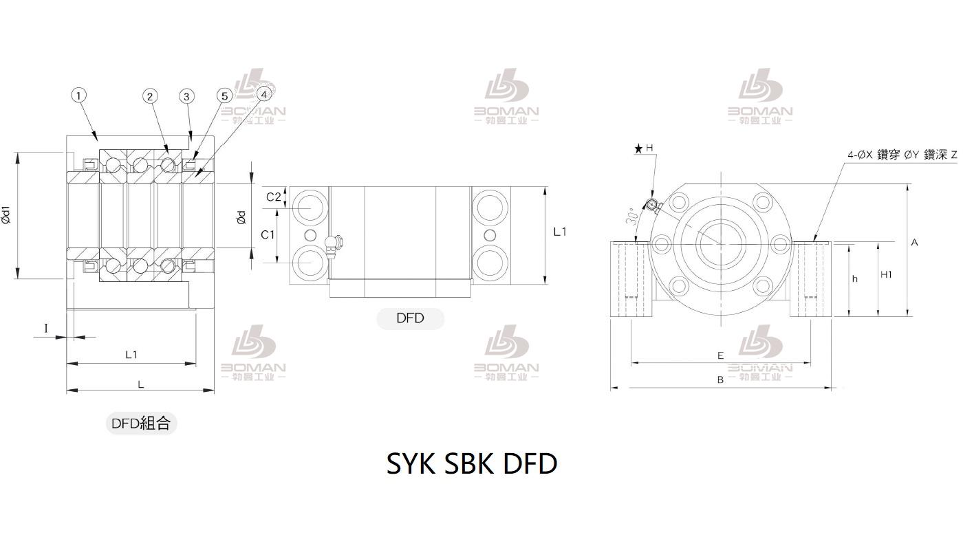 SYK SBK35DF syk支撑座精密加工